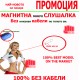 Магнитна слушалка 2мм без никакви кабели по тялото най-неуловимия модел на пазара Магнитна слушалка 2мм без никакви кабели по тялото най-неуловимия модел на пазара